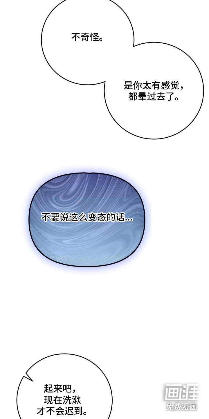 第15章：真的喜欢（完结）