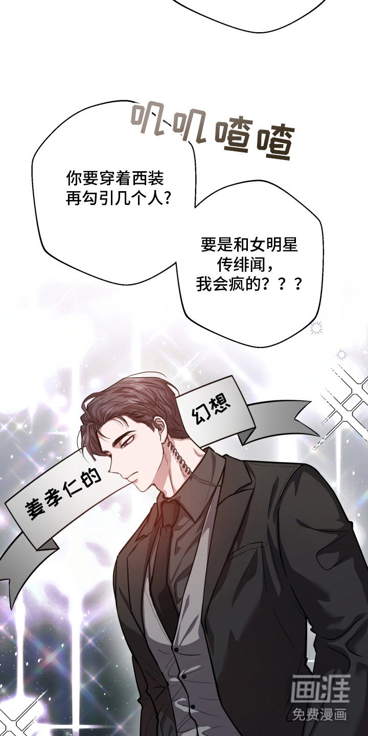 第15章：真的喜欢（完结）