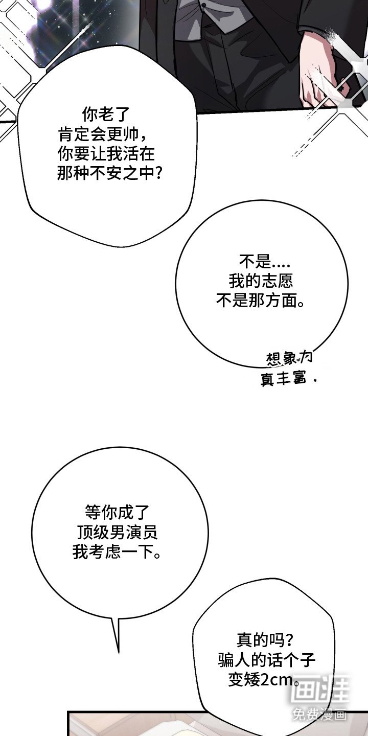 第15章：真的喜欢（完结）
