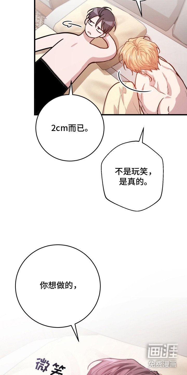 第15章：真的喜欢（完结）