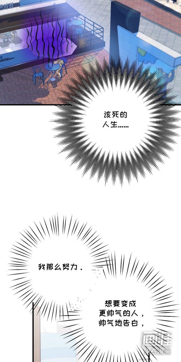 第2章：闯祸了