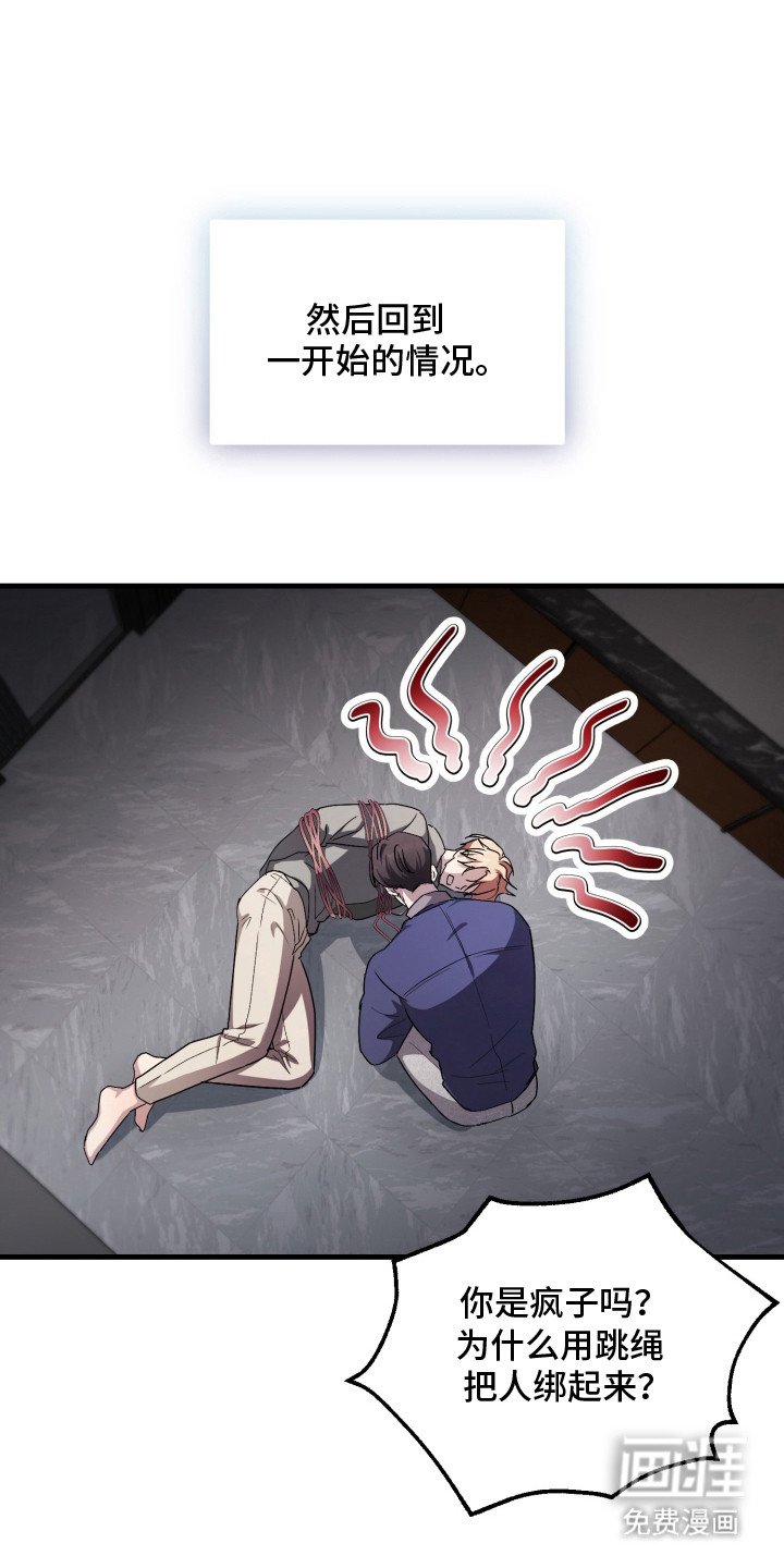 第3章：交往吧