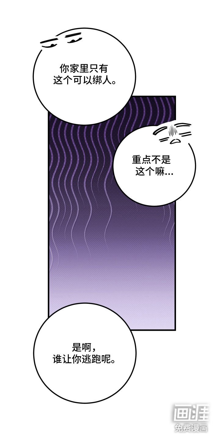 第3章：交往吧