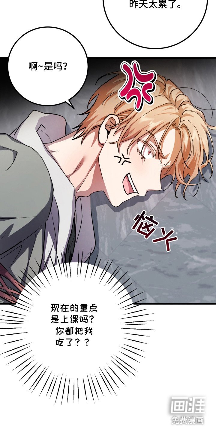第3章：交往吧