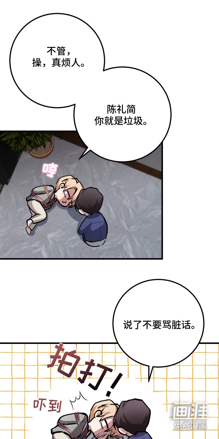 第3章：交往吧