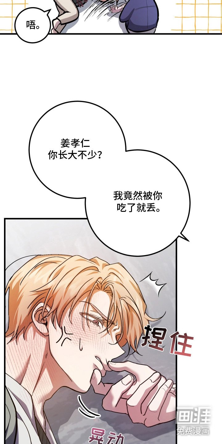 第3章：交往吧