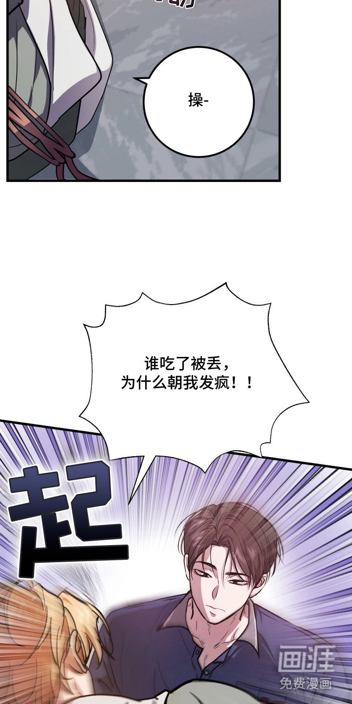 第3章：交往吧