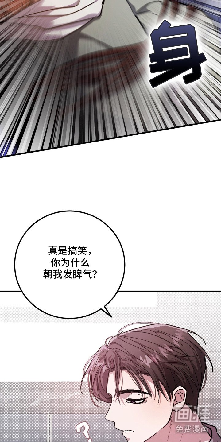第3章：交往吧