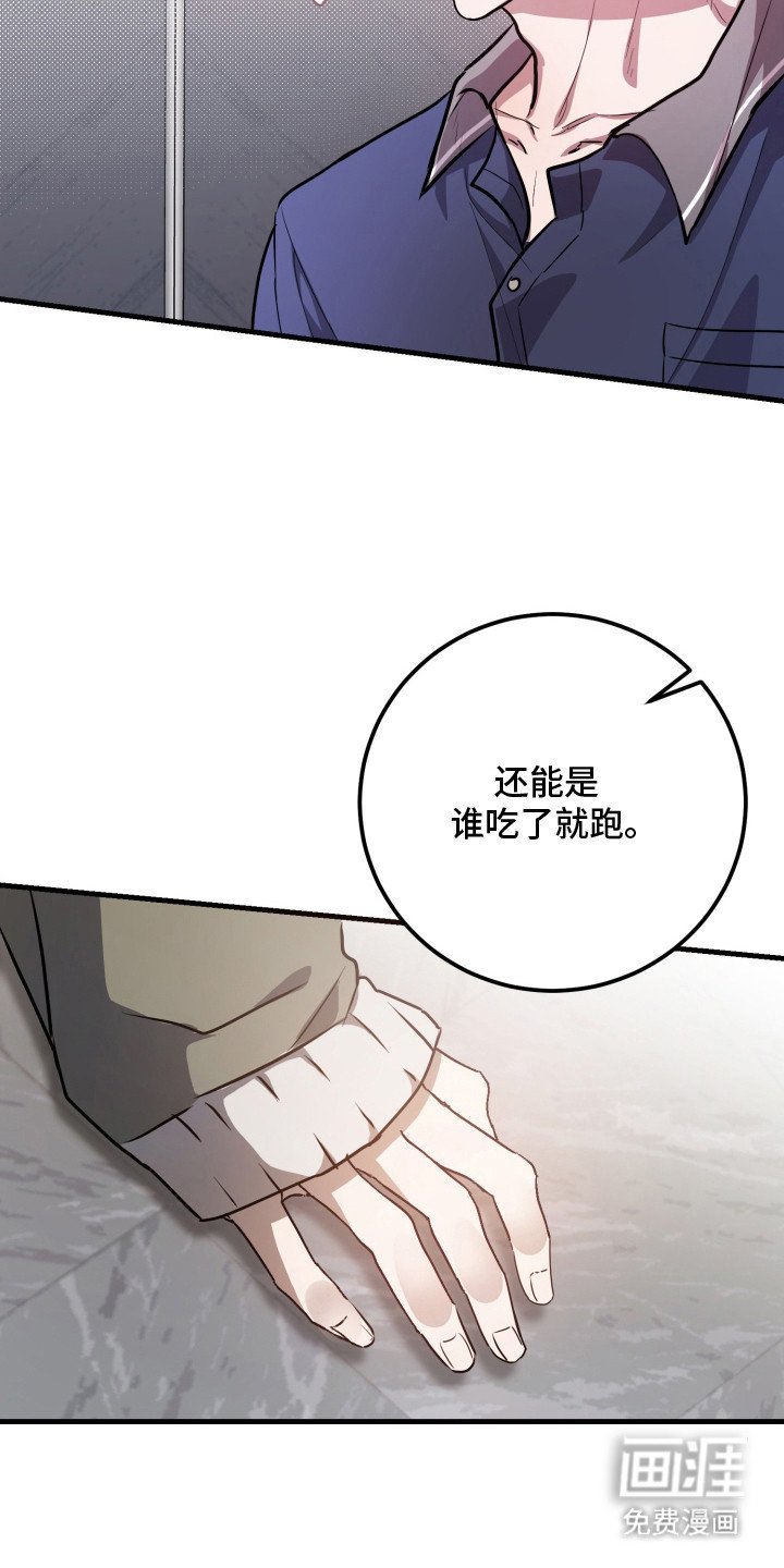 第3章：交往吧