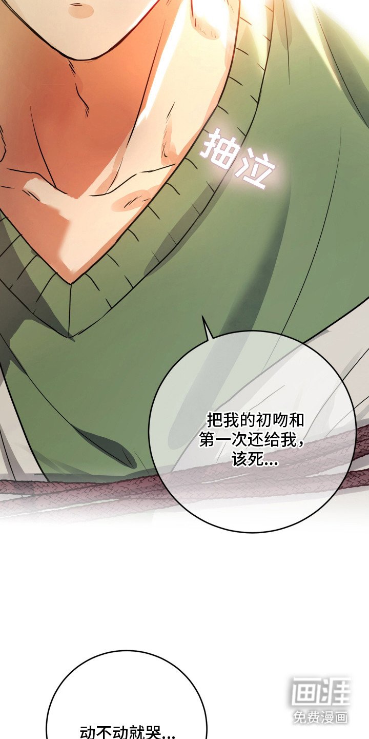 第3章：交往吧