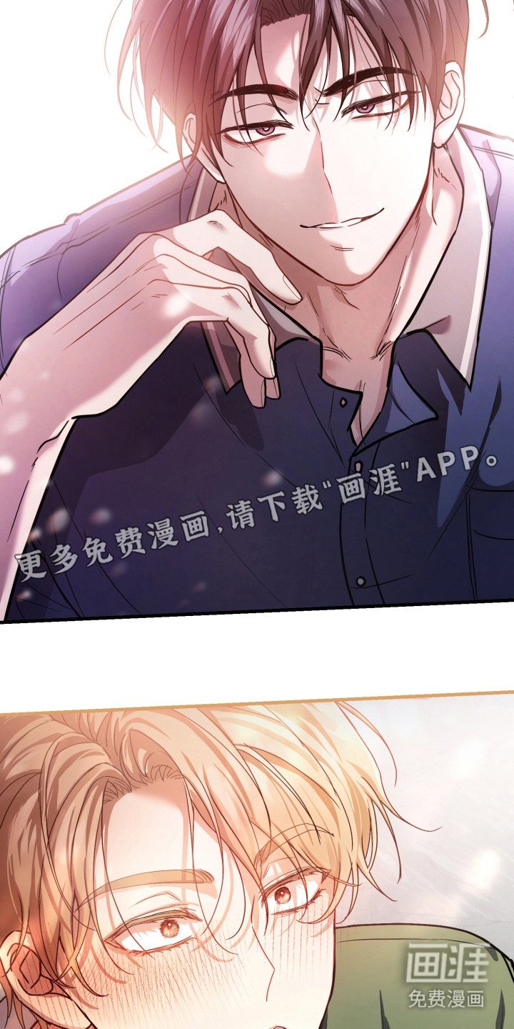 第3章：交往吧