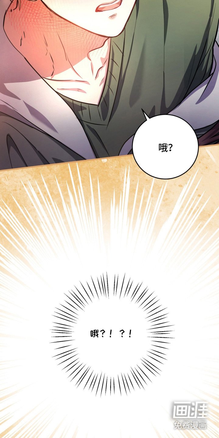 第3章：交往吧