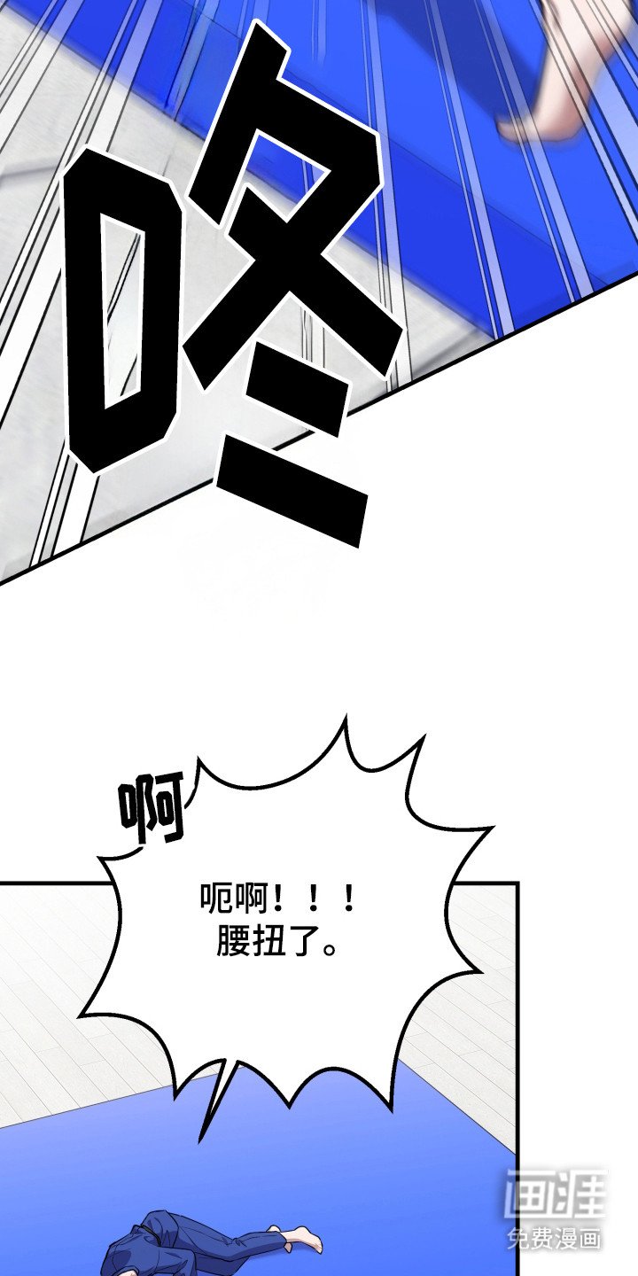第3章：交往吧