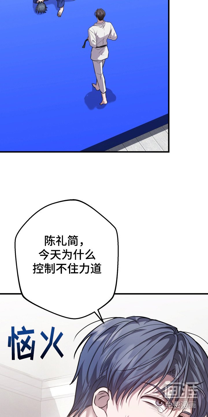 第3章：交往吧