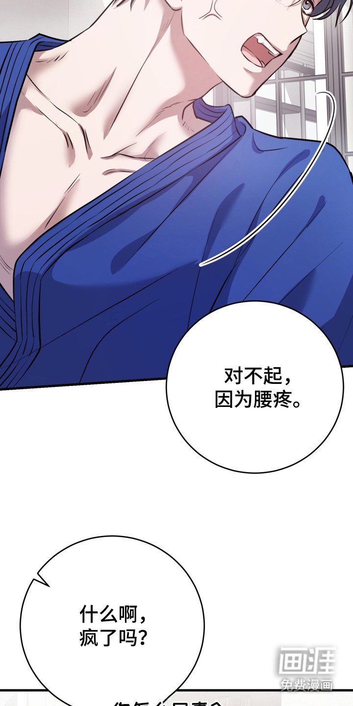 第3章：交往吧