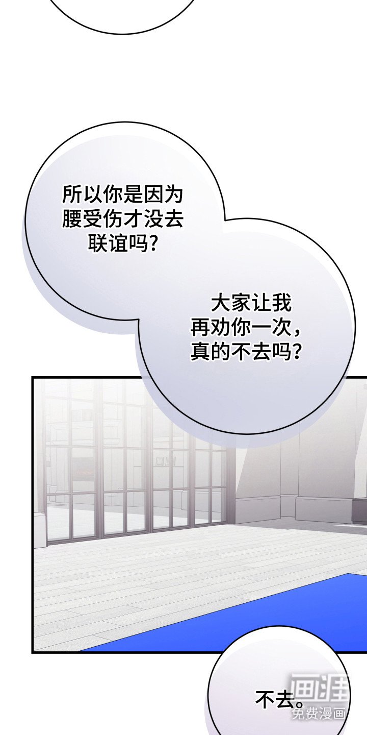 第3章：交往吧