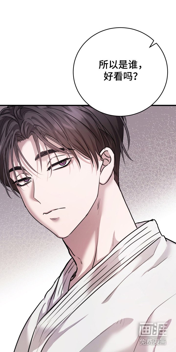 第3章：交往吧