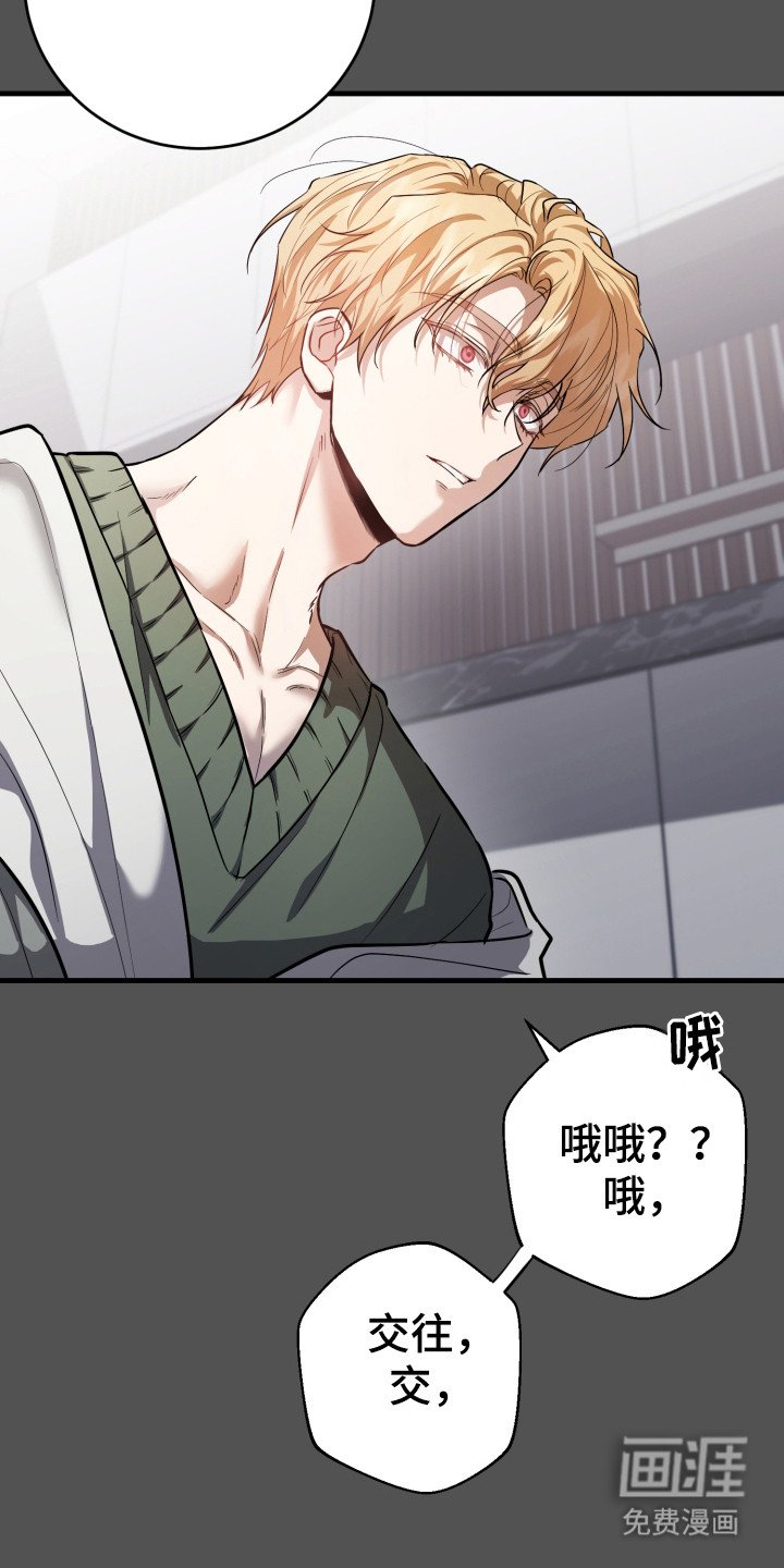 第4章：忧郁