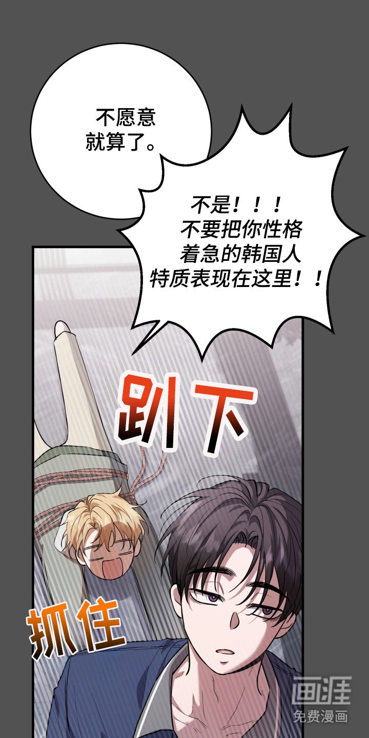 第4章：忧郁