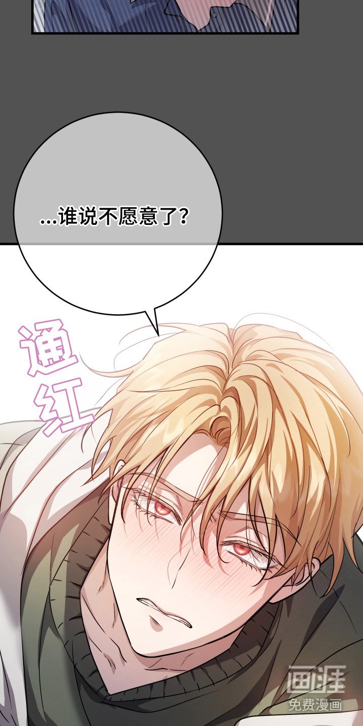 第4章：忧郁