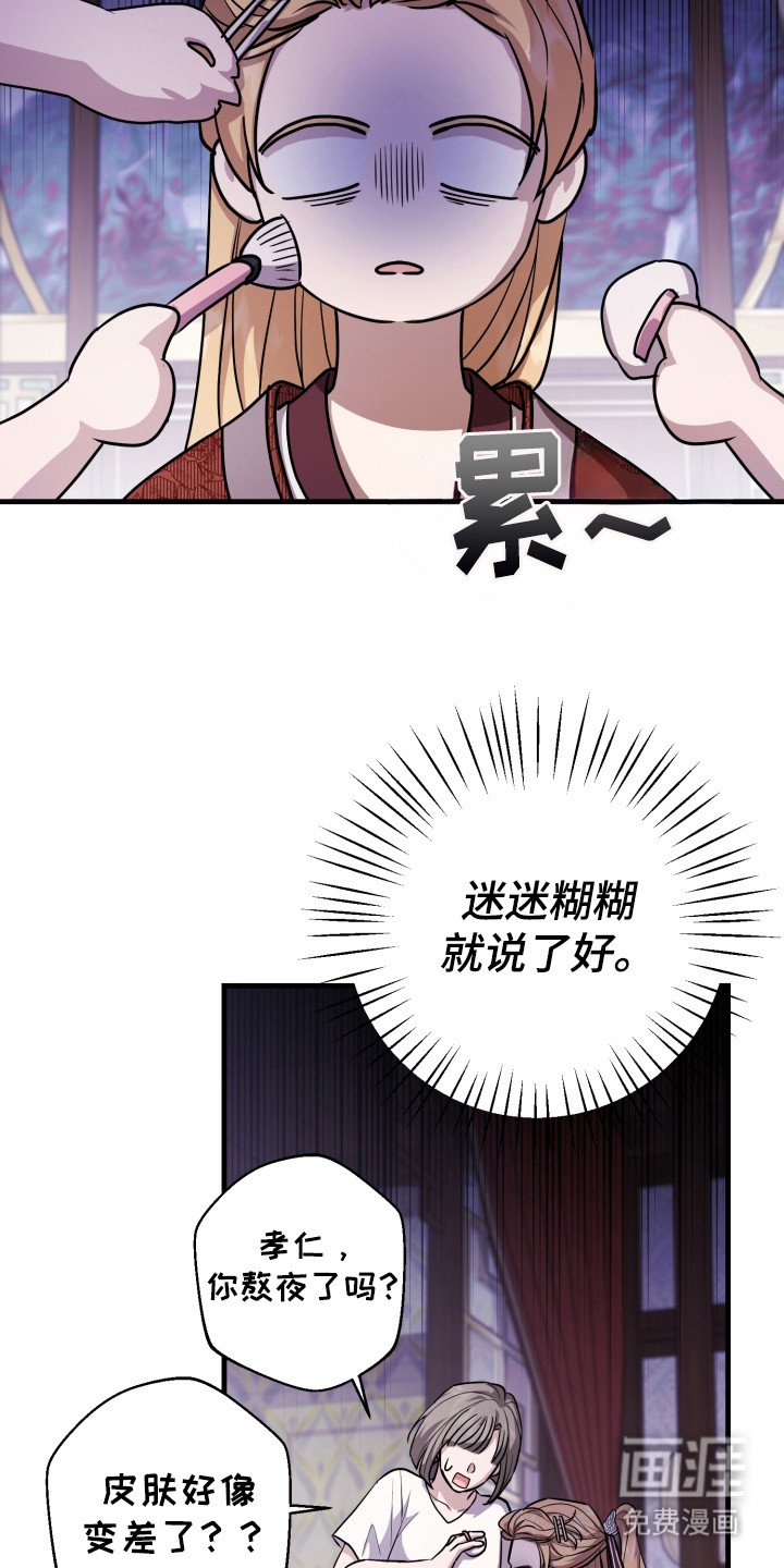 第4章：忧郁