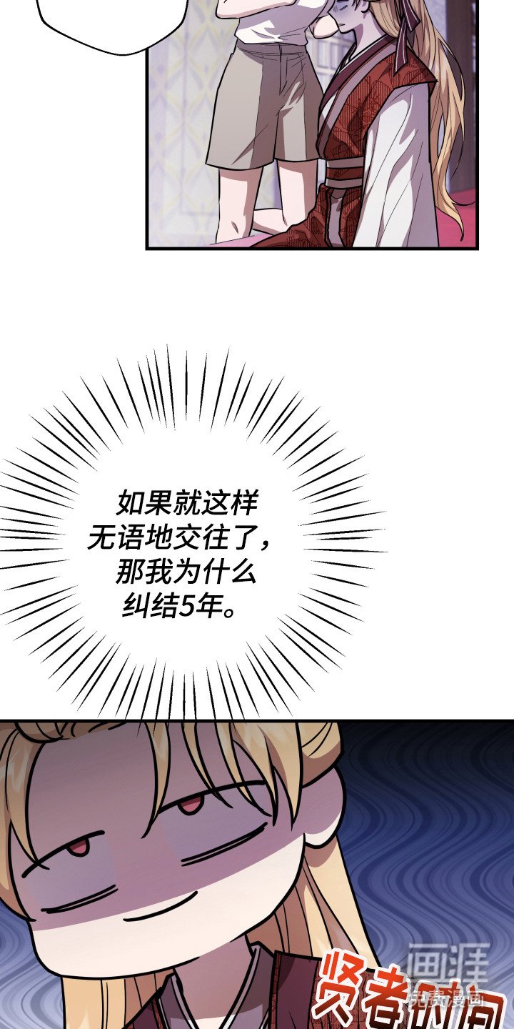 第4章：忧郁