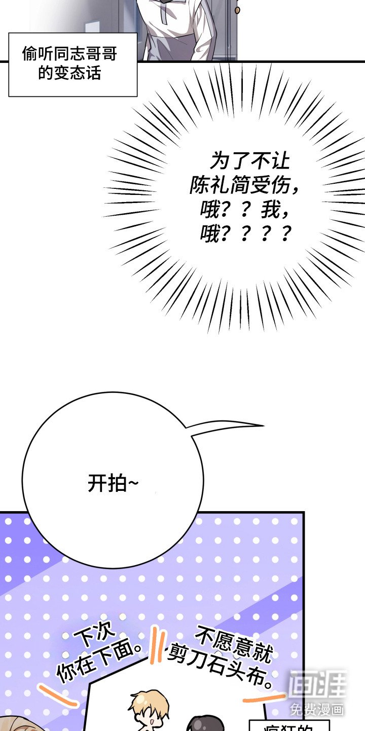 第4章：忧郁