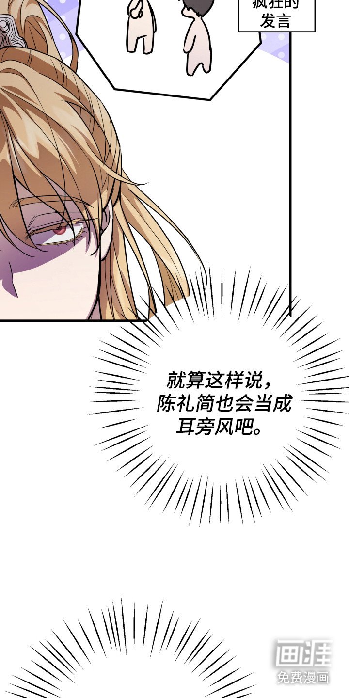 第4章：忧郁