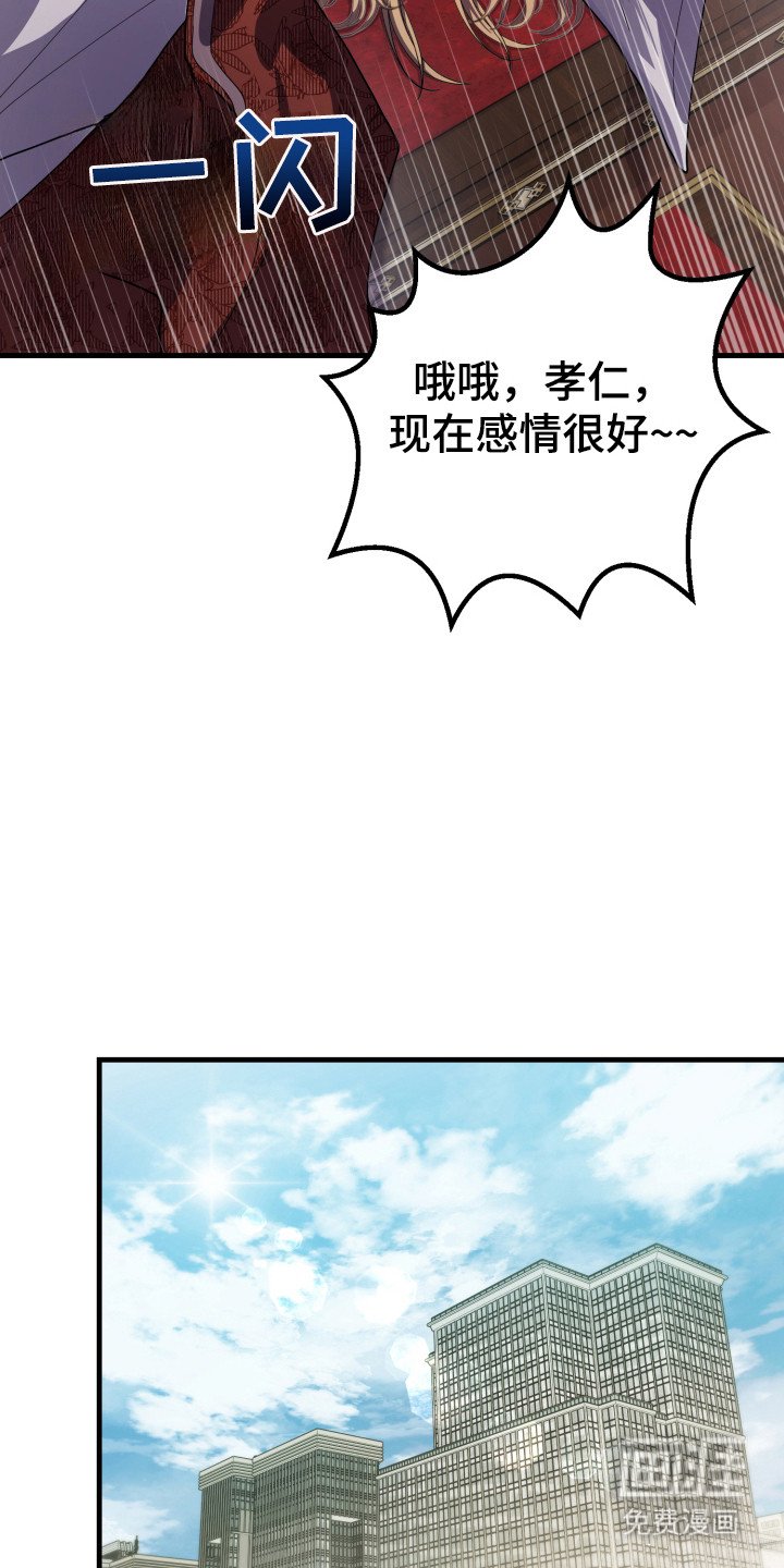 第4章：忧郁