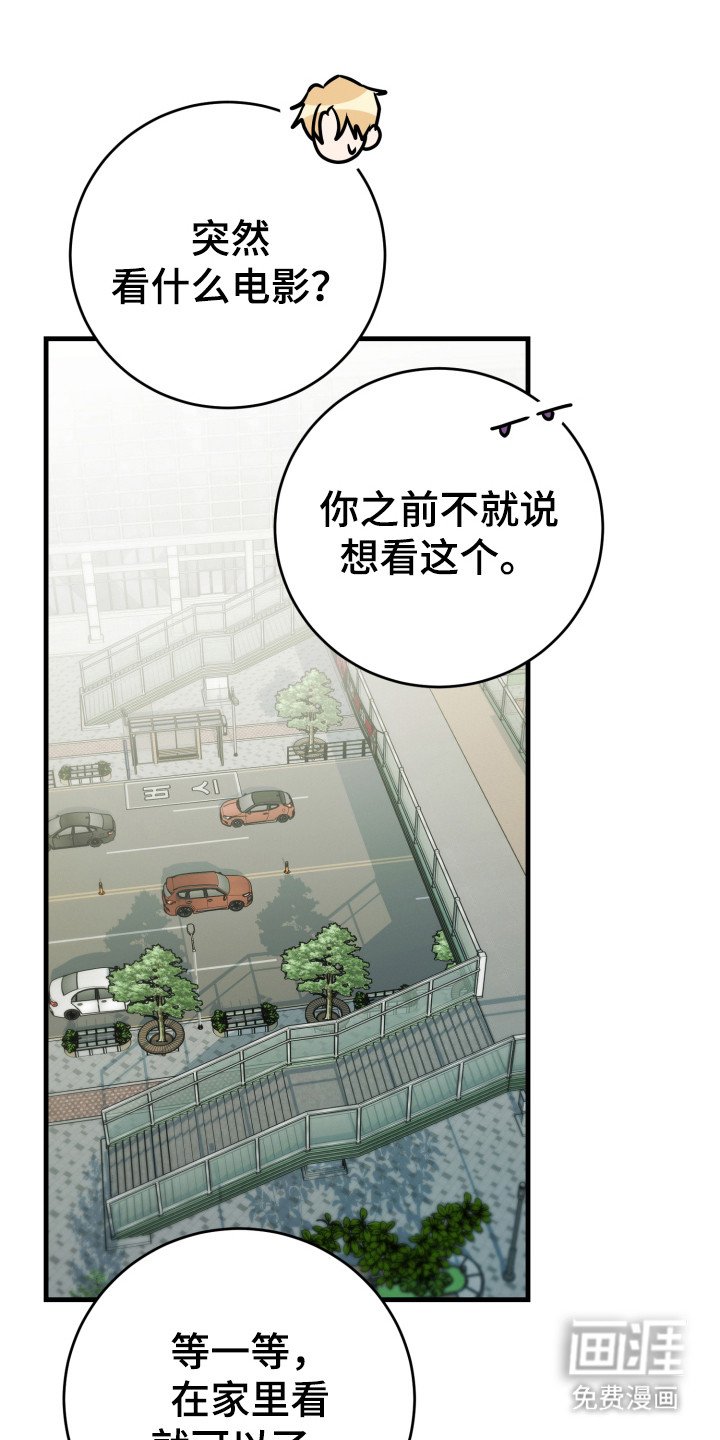 第4章：忧郁
