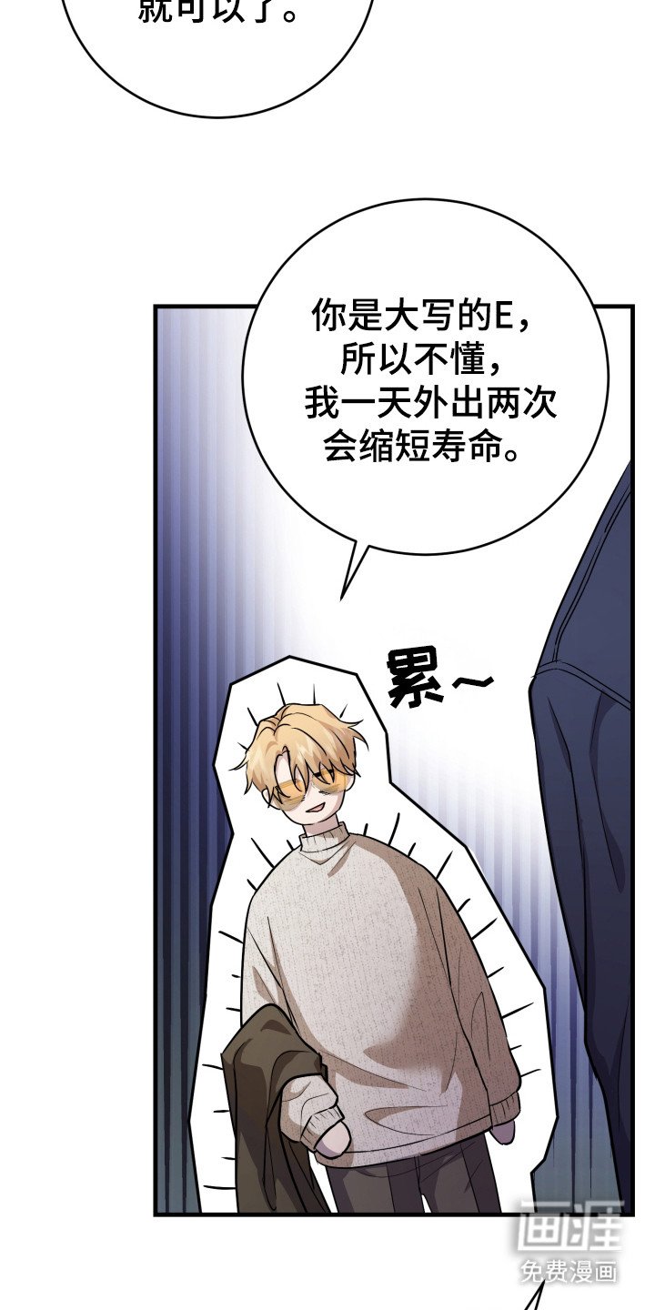 第4章：忧郁