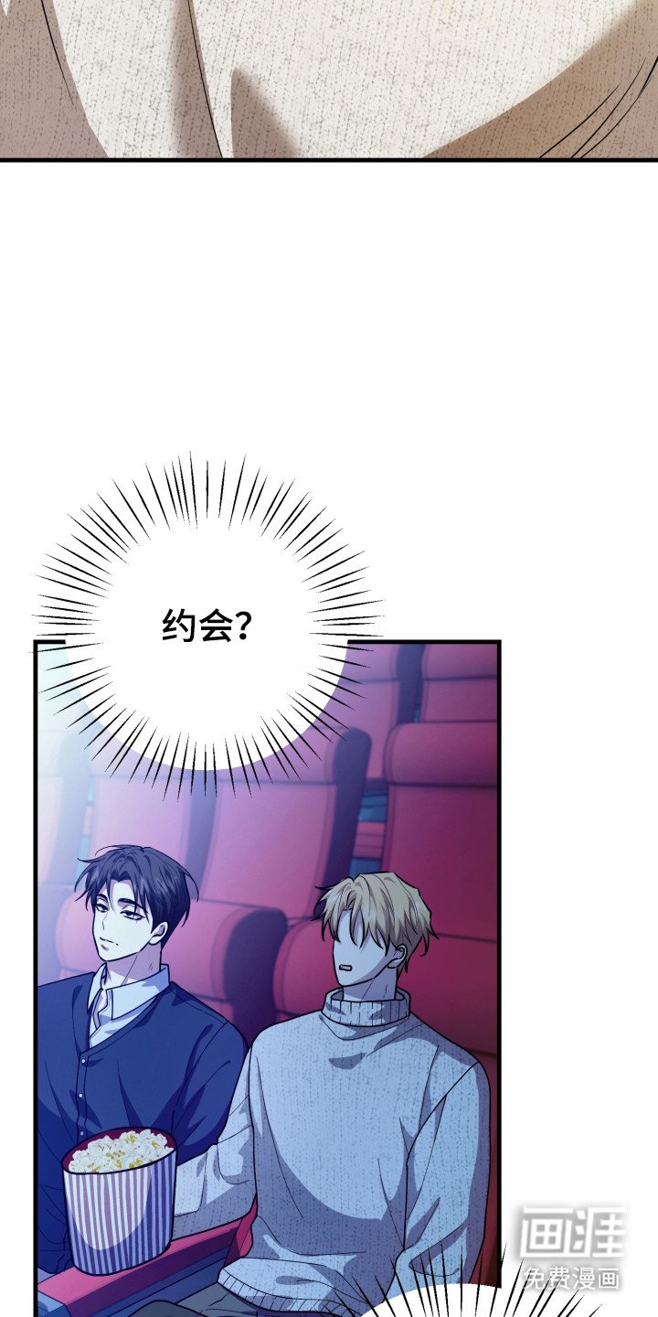 第4章：忧郁