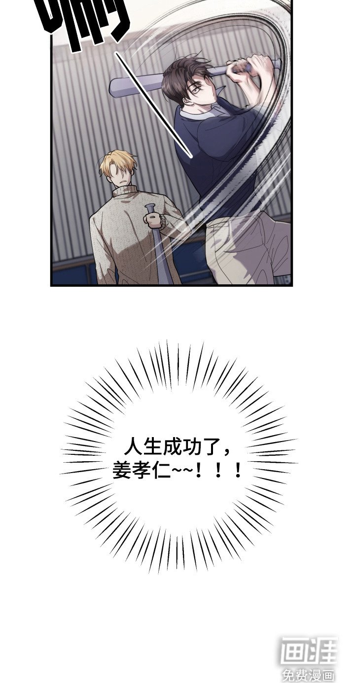 第4章：忧郁