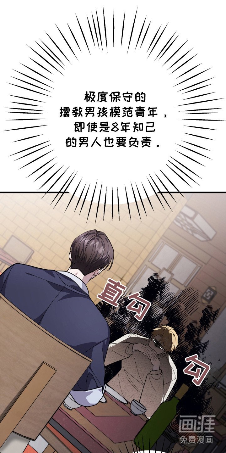 第5章：计划之外