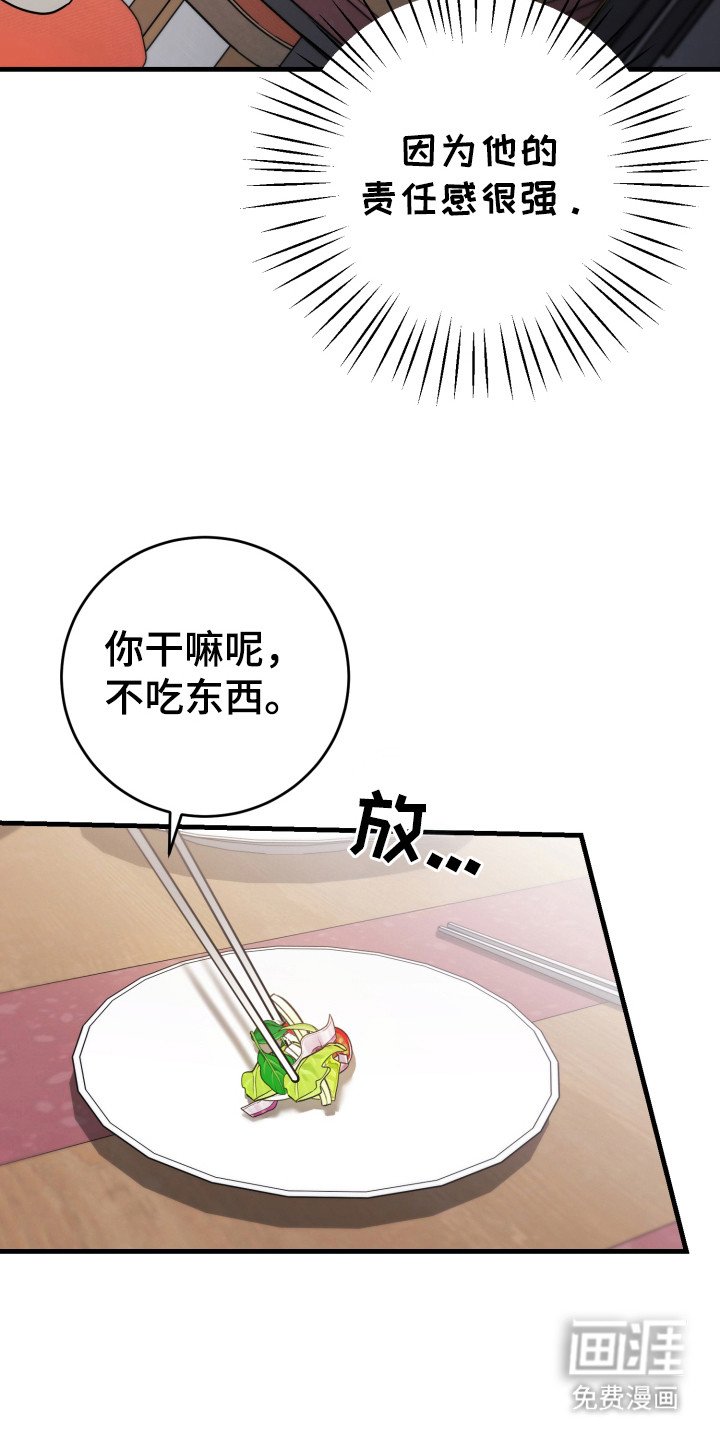 第5章：计划之外