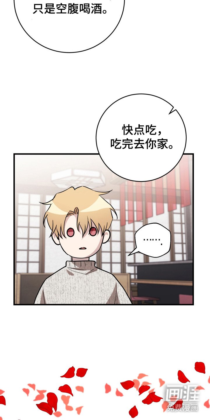 第5章：计划之外