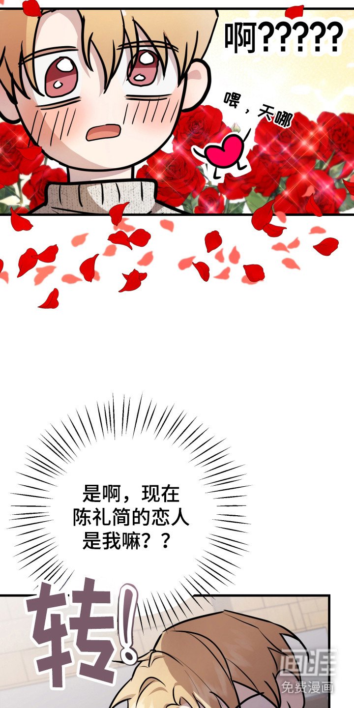 第5章：计划之外