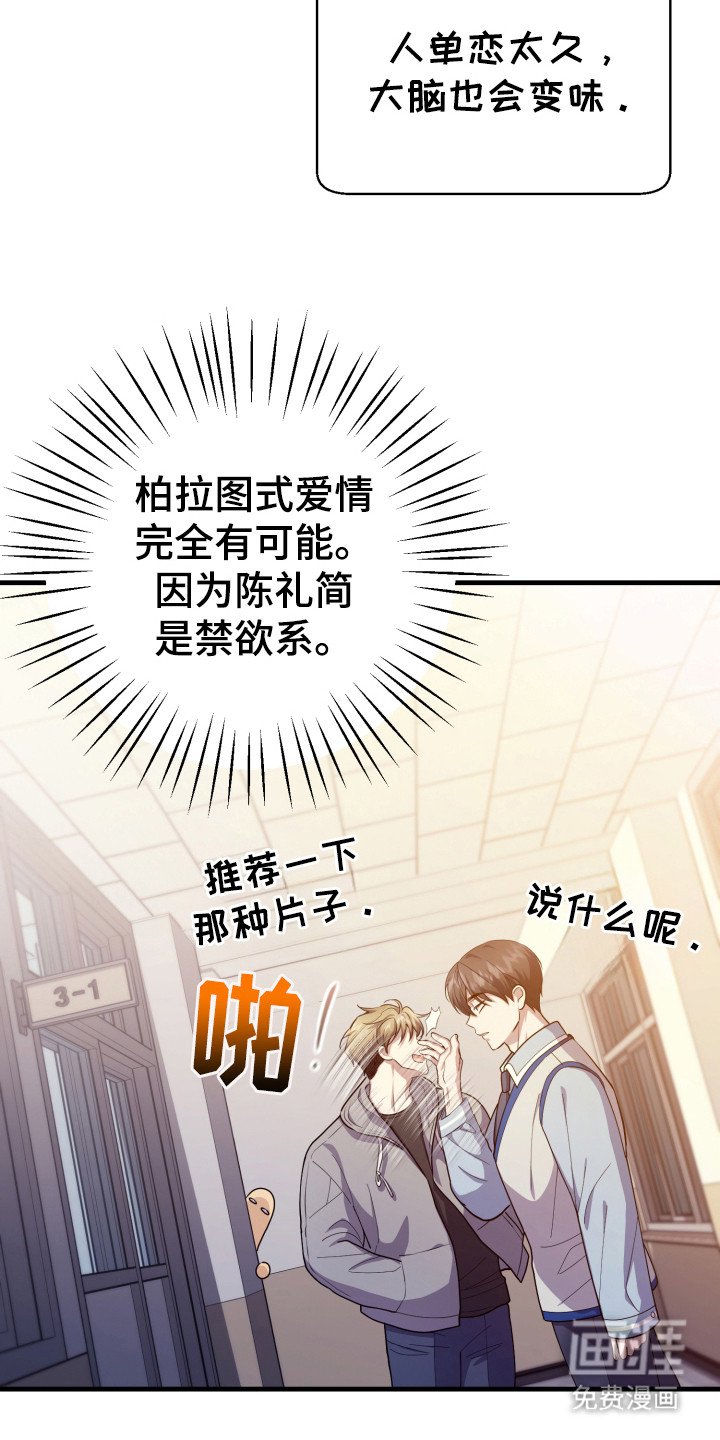 第5章：计划之外