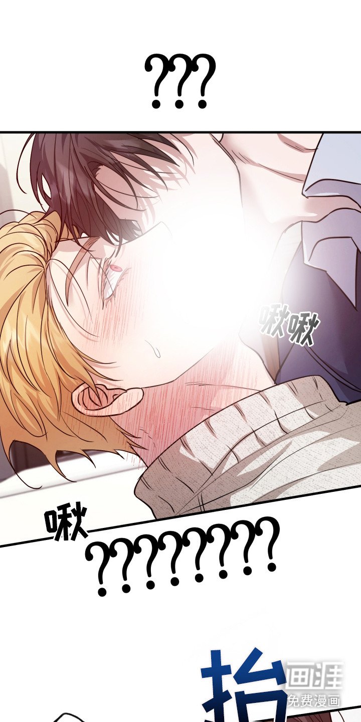 第5章：计划之外