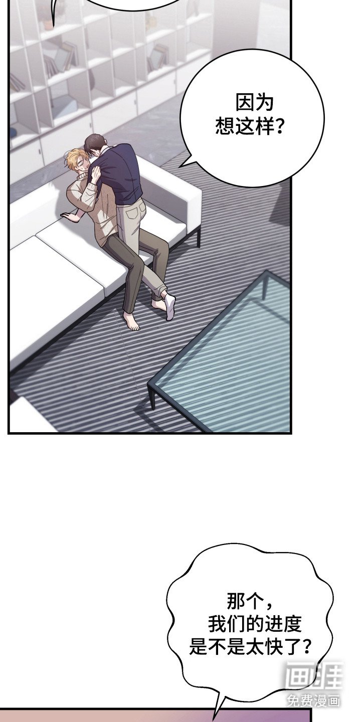第5章：计划之外