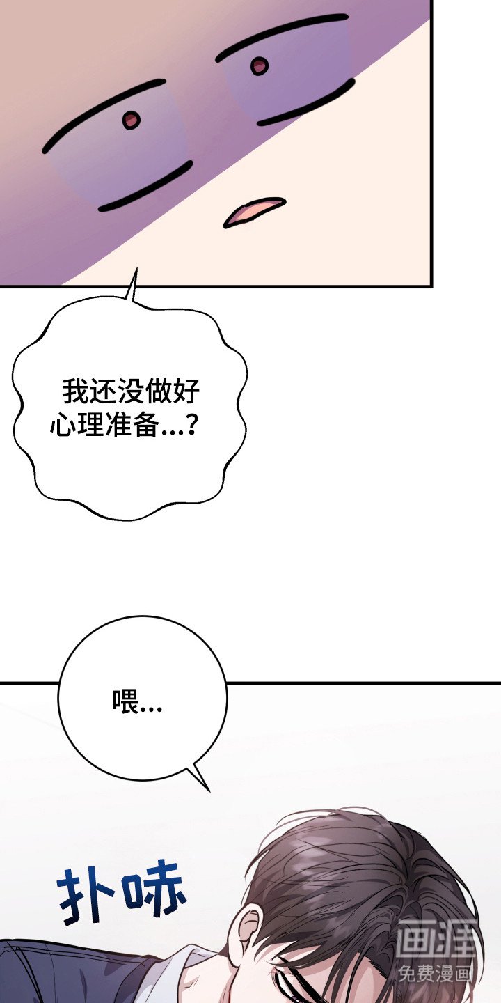 第5章：计划之外