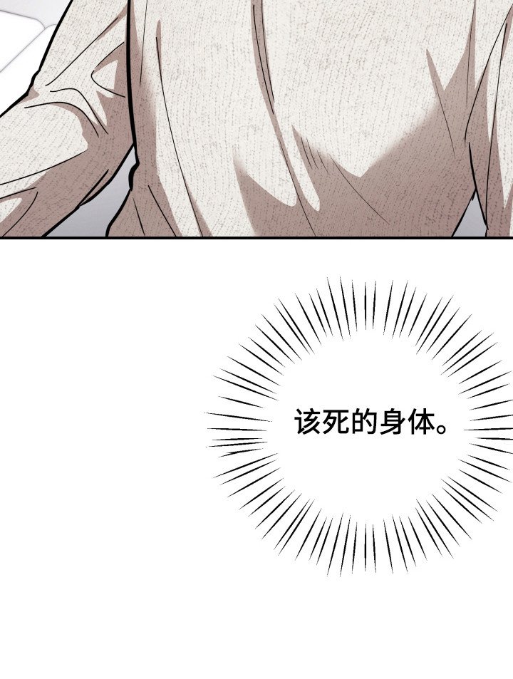 第5章：计划之外