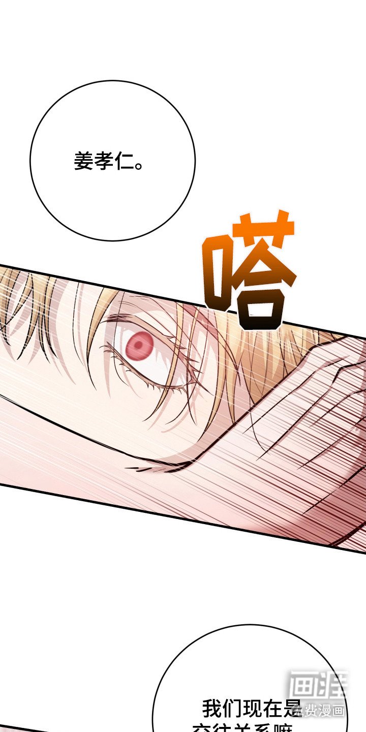 第6章：喘不上气