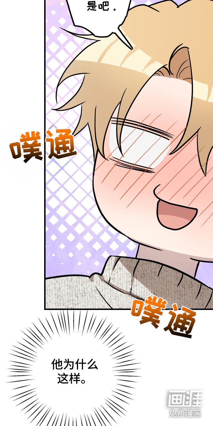 第6章：喘不上气