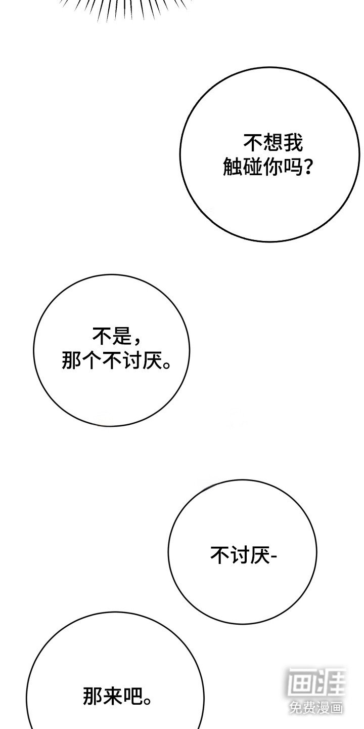 第6章：喘不上气
