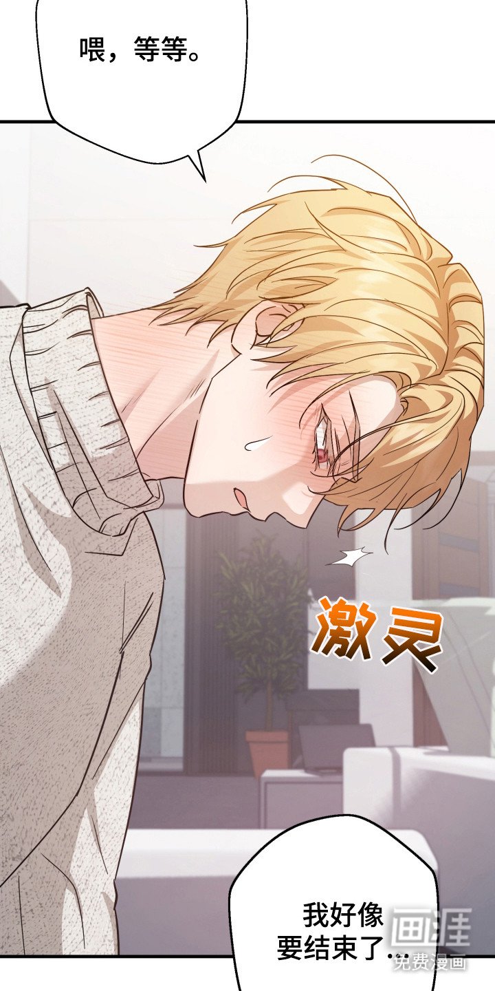 第6章：喘不上气