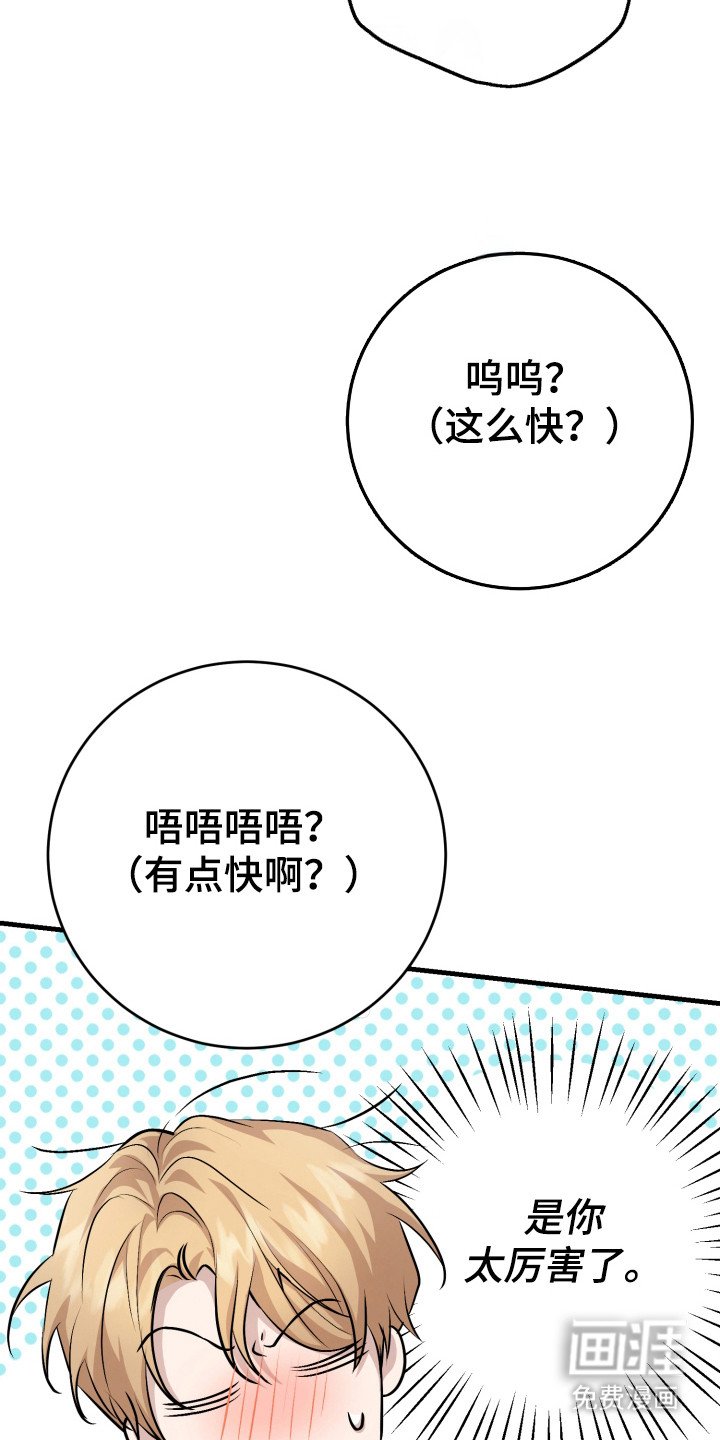 第6章：喘不上气