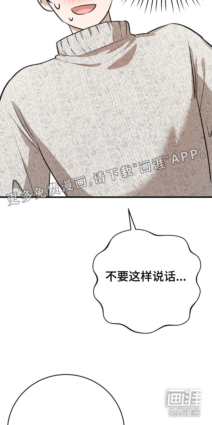 第6章：喘不上气