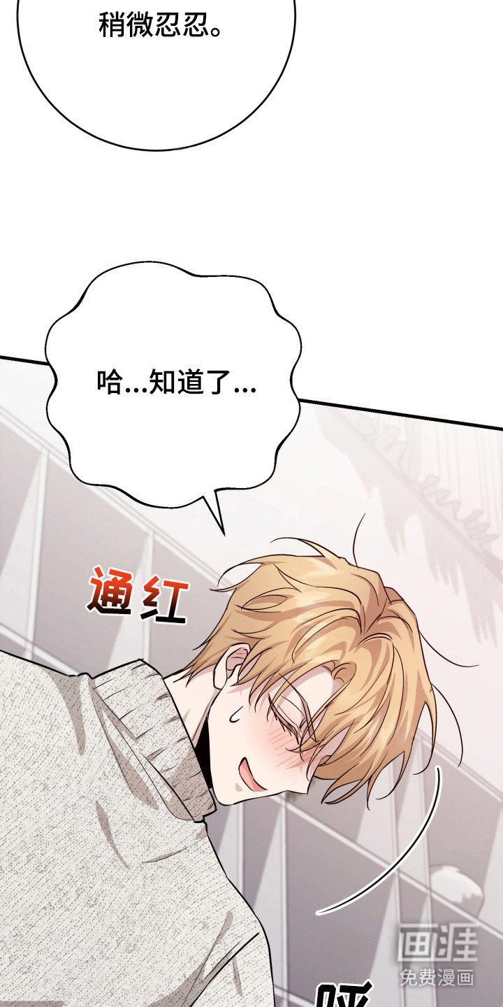 第6章：喘不上气