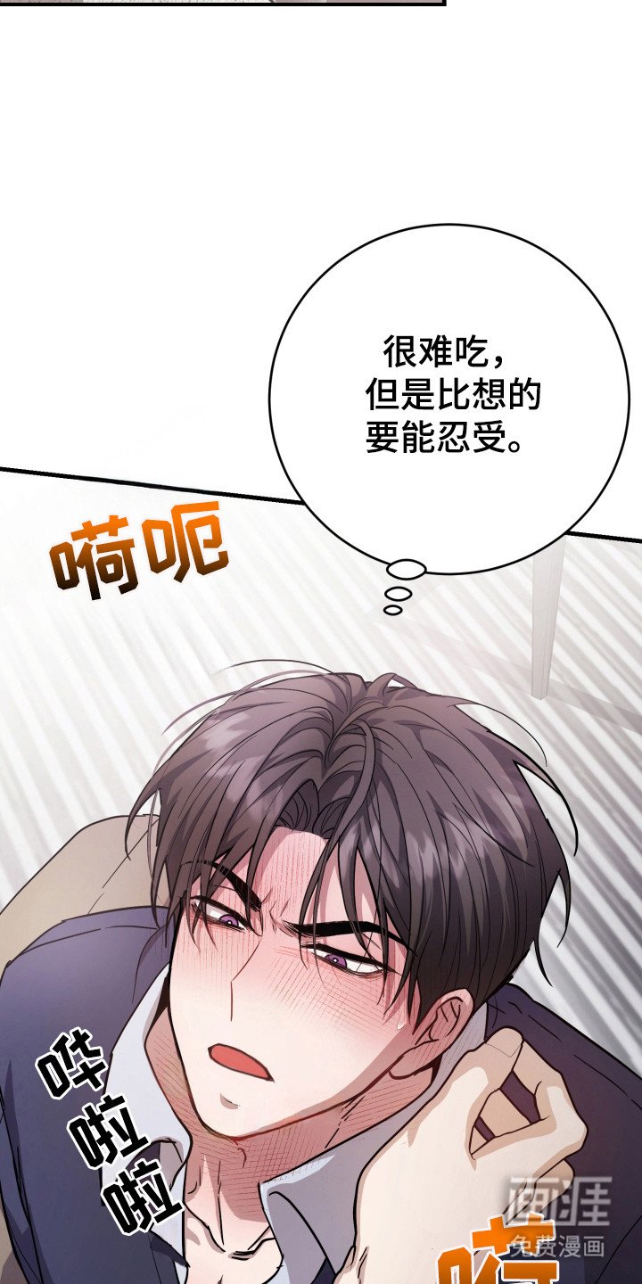 第6章：喘不上气